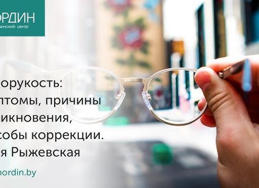 Виды и формы, причины и лечение дислалии