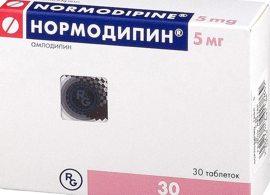 Чем отличается препарат Амлодипин от Нормодипина и что из них лучше?