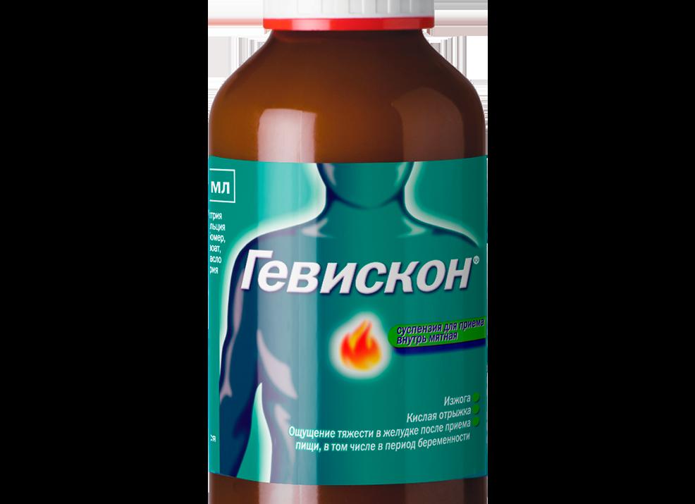 Инструкция по применению суспензии Гевискон: в каких дозировках принимать препарат и в каких случаях