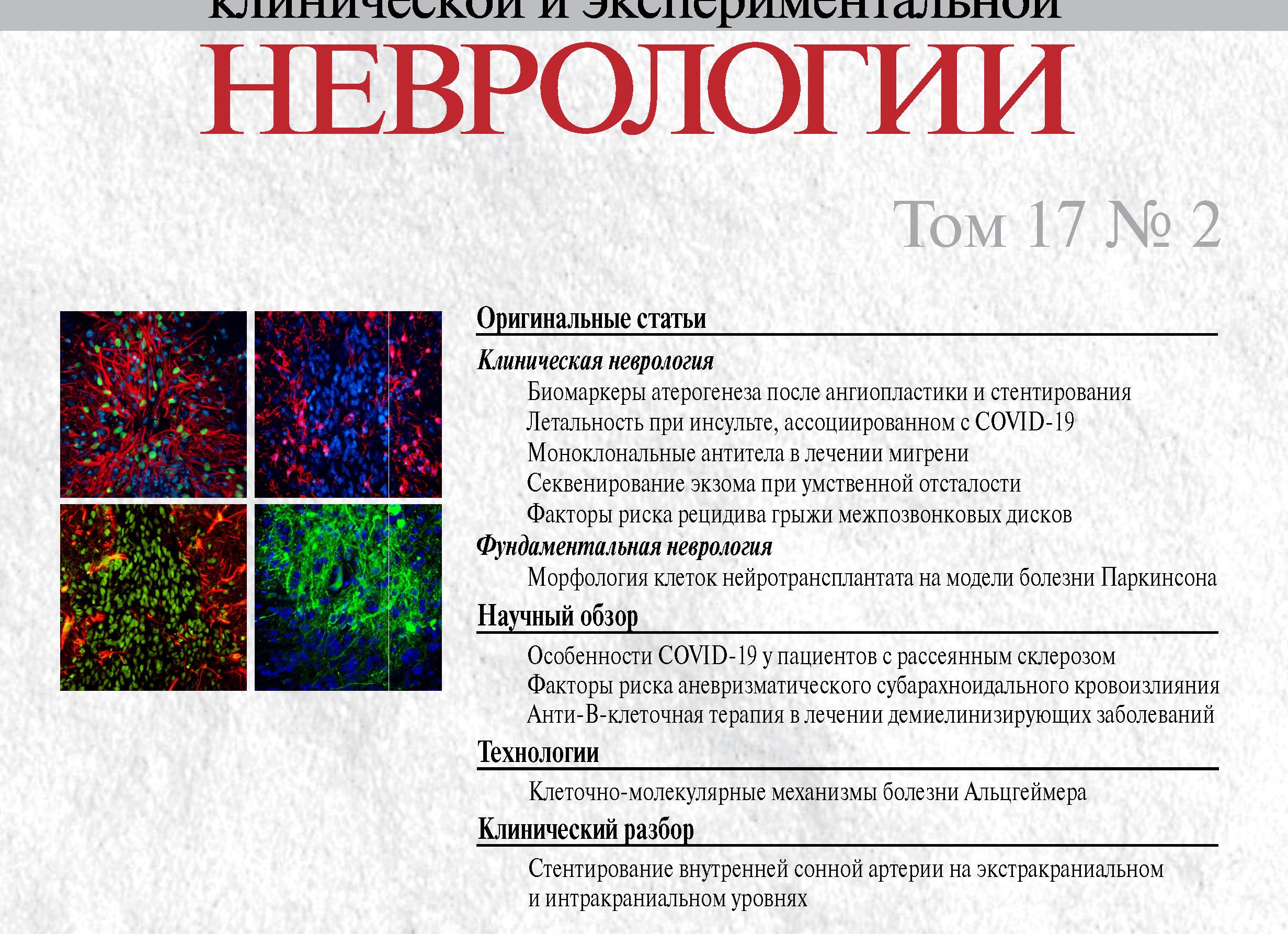 Болезнь Шегрена — причины, классификация, диагностика, лечение медикаментами и народными средствами