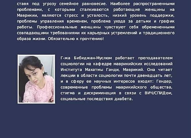 Современный взгляд на стресс — интересно и познавательно о главном