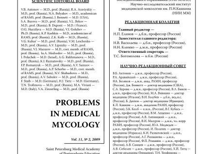 Свечи постеризан – высокоэффективное и безопасное средство от геморроя