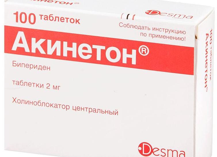 Инструкция по применению препарата Акинетон и его аналоги