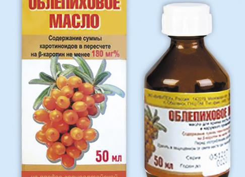 Облепиховое масло от ожогов