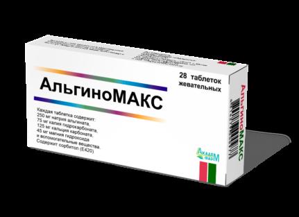 Повышенная кислотность желудка: лечение лекарствами и травами – что выбрать?