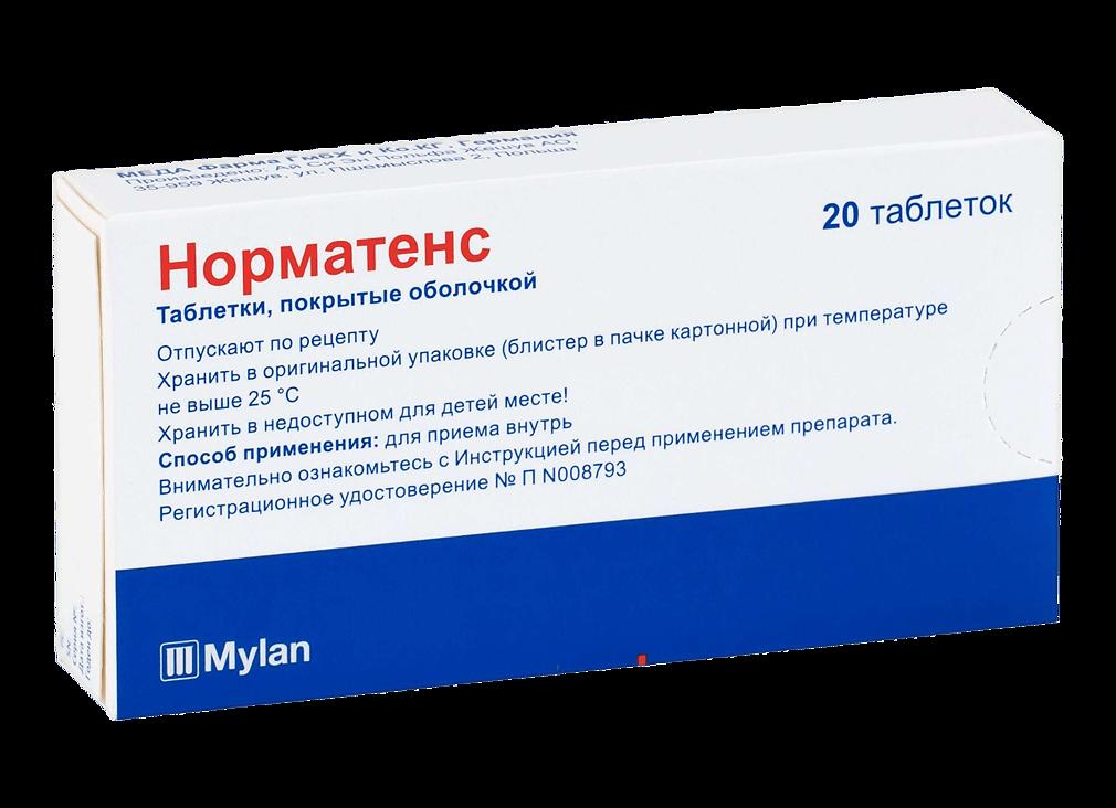Разница между препаратами Норматен и Норматенс, какой лучше?