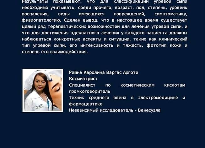 Симптомы, лечение и последствия различных видов нейроинфекции
