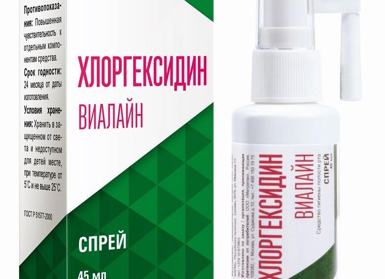 Хлоргексидин биглюконат — инструкция полоскания рта и горла