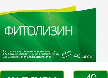 Свечи от цистита: эффективные средства для купирования воспалительного процесса