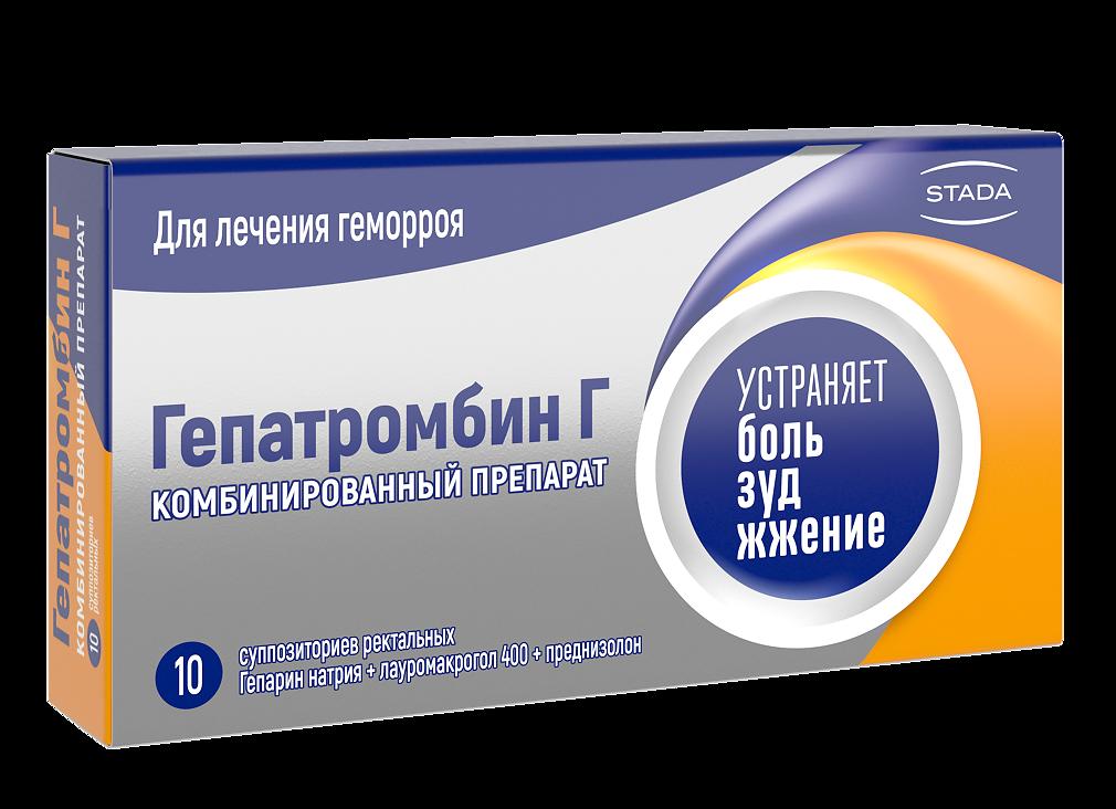 Свечи с гепарином от геморроя