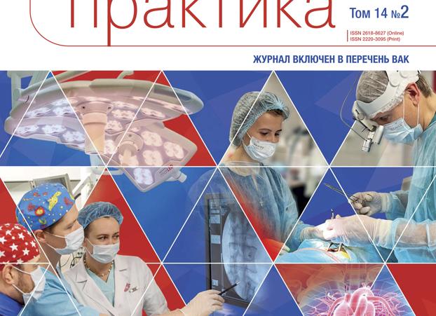 Все, что необходимо знать про полисегментарный (распространенный) остеохондроз