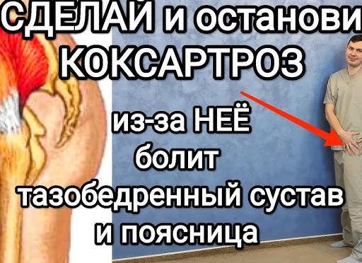 Все о боли в тазобедренном суставе при беременности