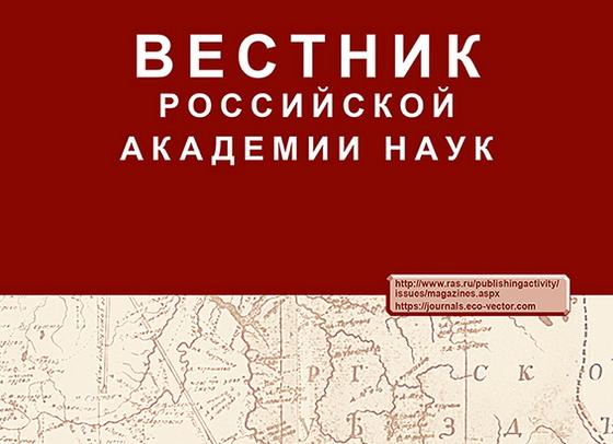 Инновационное лекарство Лейковир для лечения рассеянного склероза