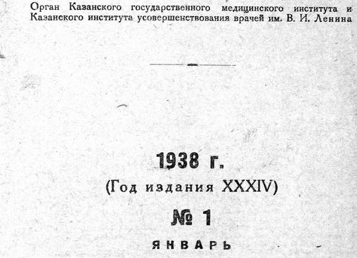 Острое воспалительное поражение спинного мозга менингомиелит