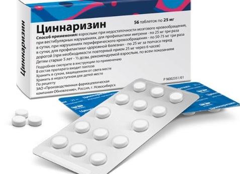 Практическое применение Циннаризина в неврологии: инструкция и отзывы