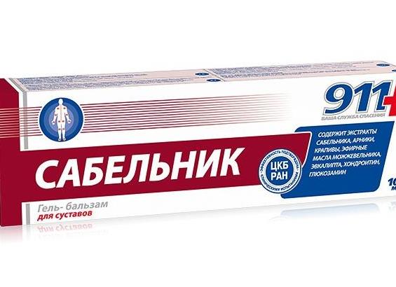 Сабельник для суставов — инструкция и показания к применению