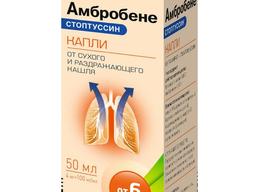 Стоптуссин – инструкция по применению для детей и взрослых