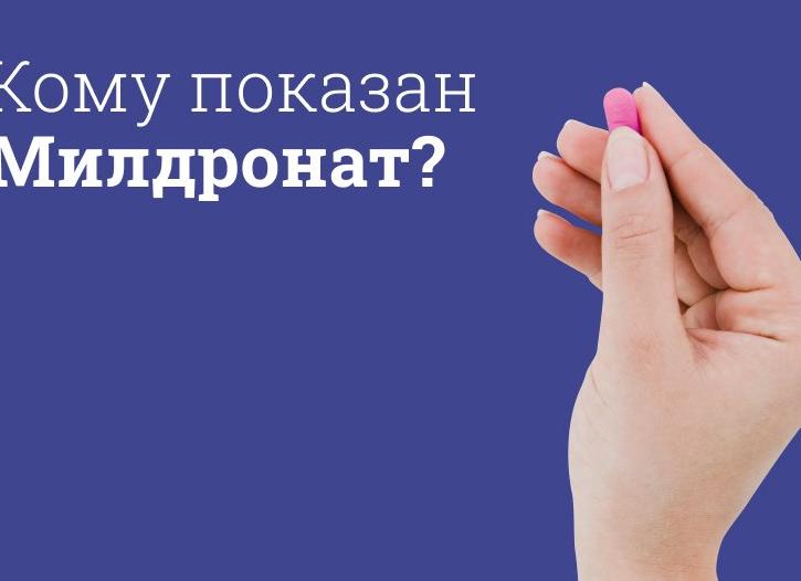 Церетон – инструкция по применению, показания, состав, форма выпуска, побочные эффекты, аналоги и цена