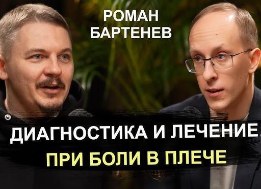 Возможные причины и лечение боли в голеностопном суставе