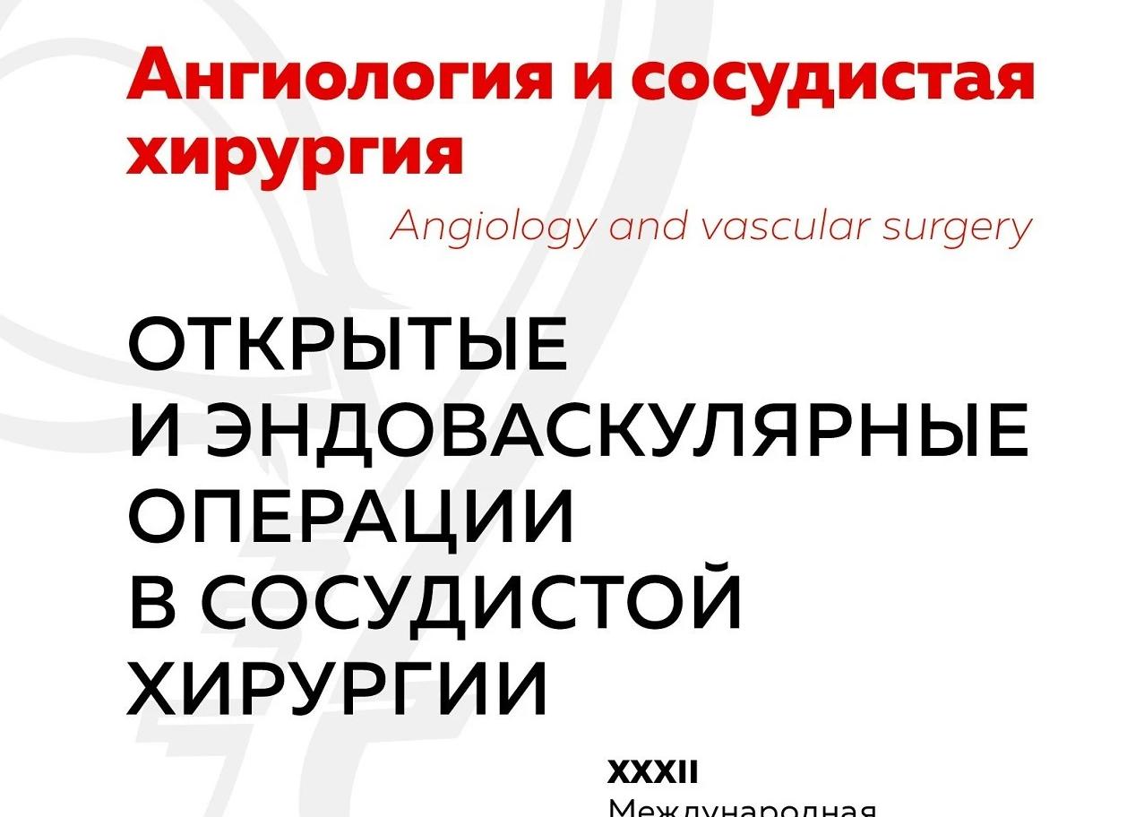 Макроцефалия — аномальное увеличение массы и объема головного мозга
