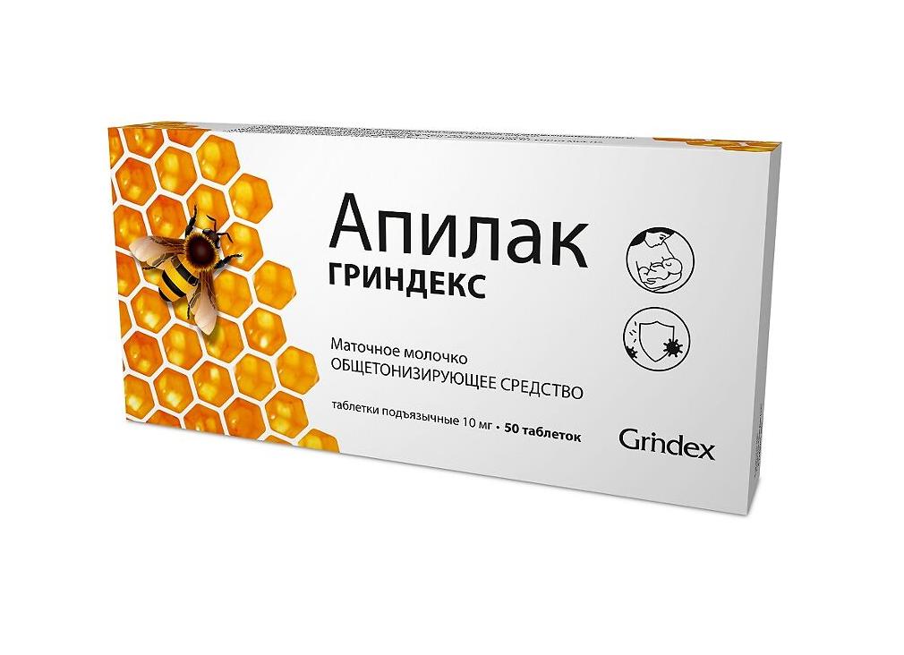 Препараты для лактации — список эффективных медикаментов для увеличения грудного молока у кормящих женщин