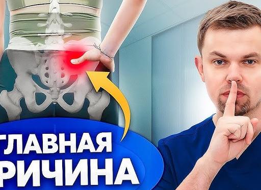 Узнаем все причины болей в пояснице у мужчин