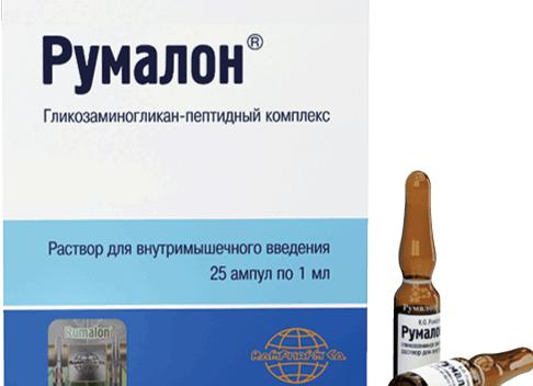 Румалон – инструкция по применению и форма выпуска, показания, состав и цена