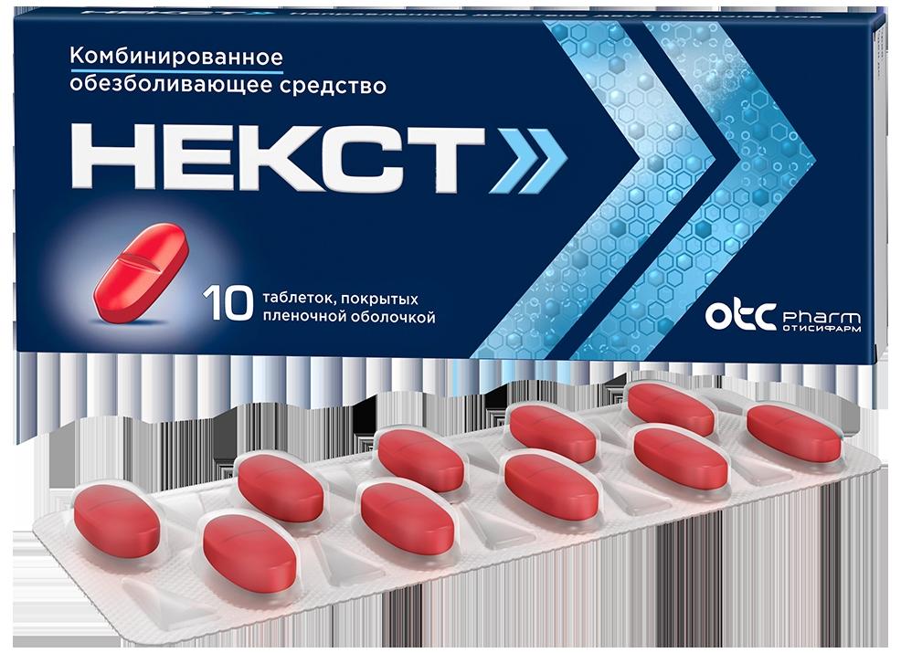 10 безопасных обезболивающих для детей до трех лет: эффективные препараты
