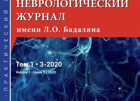 Что такое баллизм: особенности симптоматики и лечения