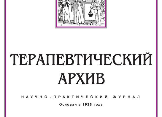 Определение углеводов в кале взрослых и детей