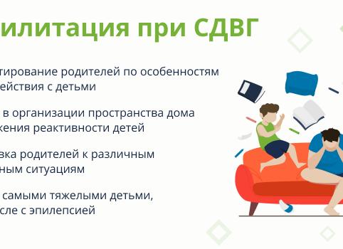 Синдром гиперактивности — причины возникновения у детей и взрослых, диагностика, лечение