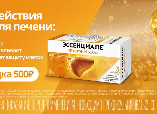 Аналоги препарата Брилинта: инструкции по применению