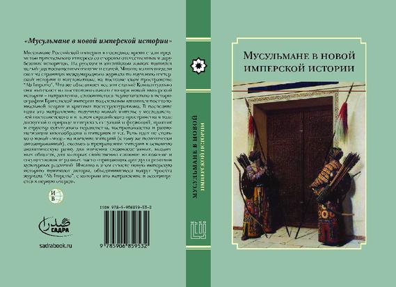 Апоплексический удар с точки зрения современной медицины