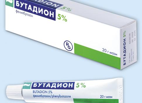 Бутадион – инструкция по применению, показания, состав и цена