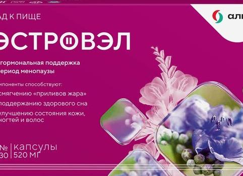 Эстровэл таблетки при климаксе — инструкция по применению, аналоги