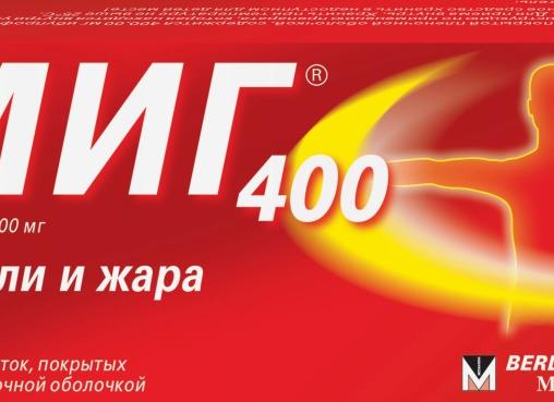 Применение препарата Миг от головной боли