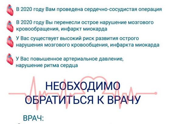 Виды сосудистых препаратов для улучшения мозгового кровообращения