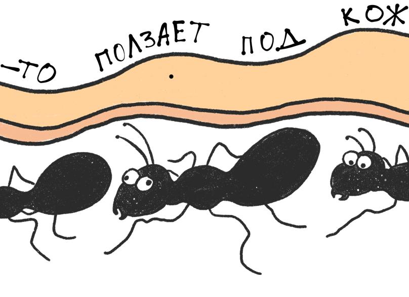 Что такое фасцикуляции, их причины, разновидности и устранение