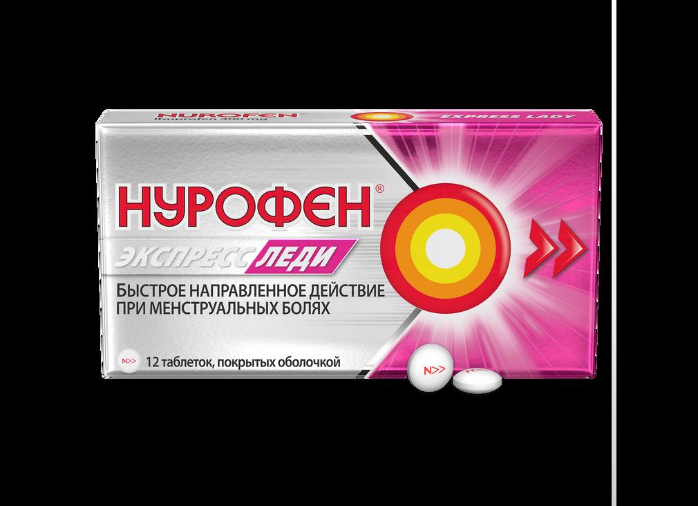 Как принимать разные формы Нурофена при головной боли и мигрени