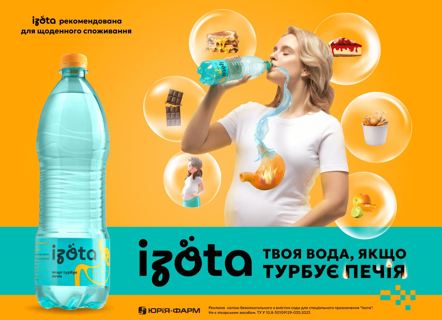 Минеральная вода от изжоги, какая именно помогает?
