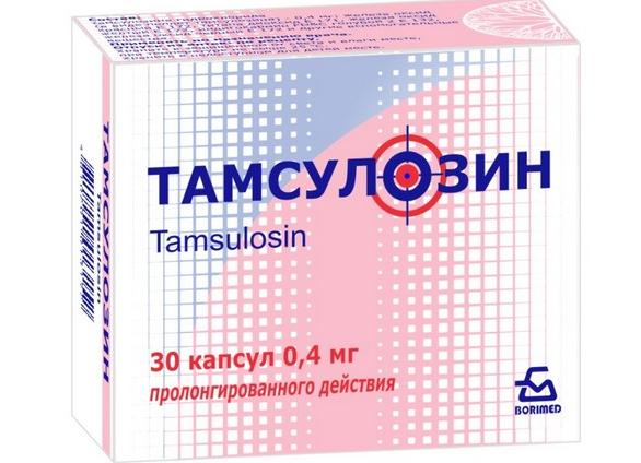Тамсулозин – инструкция по применению, состав, форма выпуска, показания, побочные эффекты и цена