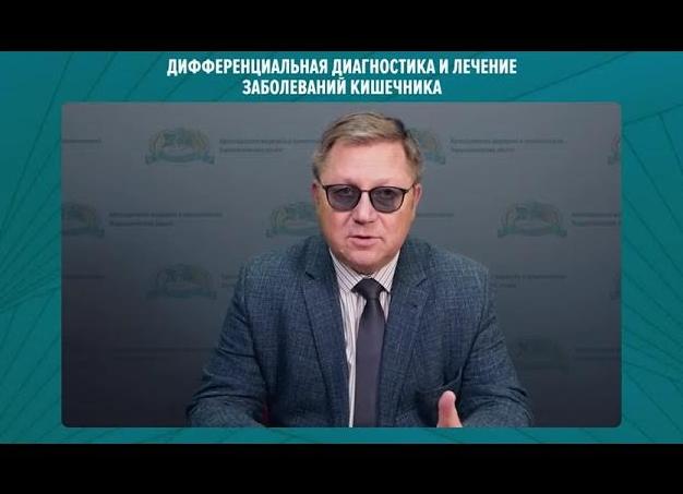 Заболевания кишечника – симптомы, признаки, диагностика, методы лечения и профилактики