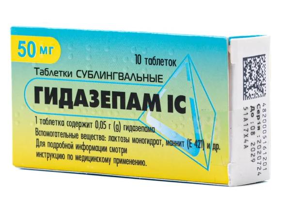 Инструкция по применению Гидазепама и отзывы о препарате