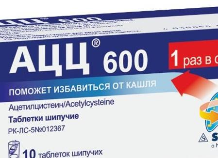 Препарат Мукалтин от кашля — эффективность, аналоги, применение