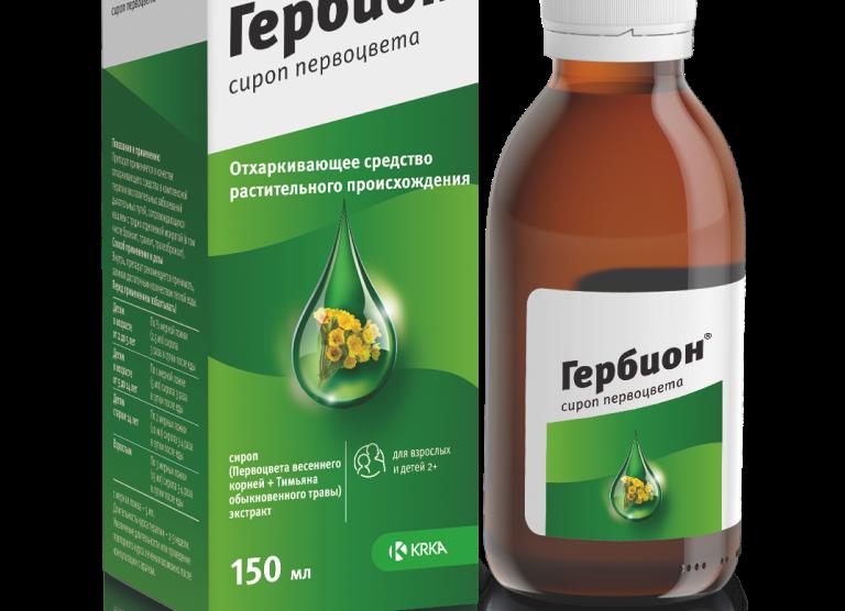 Таблетки от кашля при трахеите — список эффективных препаратов для детей и взрослых