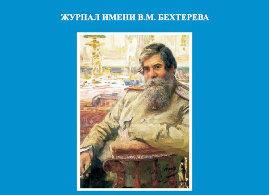 Что такое конфабуляции — современная неврологическая и психологическая оценка
