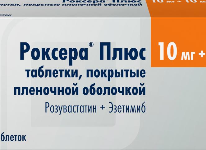 Дешевые и эффективные аналоги Кавинтона — плюсы и минусы, применение, цена