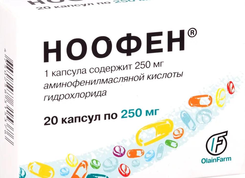 Инструкция по применению аминофенилмасляной кислоты и что это такое?