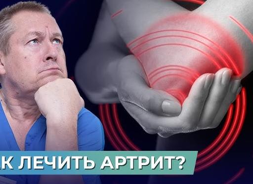 Какие симптомы и как лечить воспаление седалищного нерва?