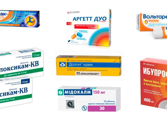 Какие уколы при артрозе коленного сустава лучше и эффективнее?